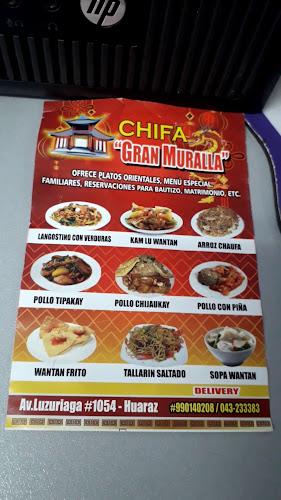 Jr.San Martin 746, Huaraz 02001