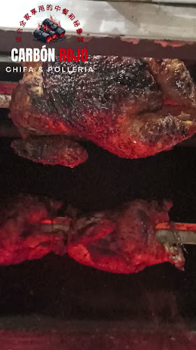 Chifa Pollería Carbón Rojo - Gastronomía y hostelería