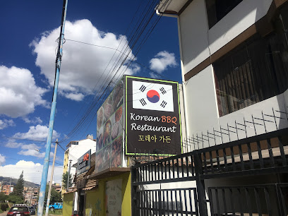 Korean BBQ Restaurant 꼬레아가든