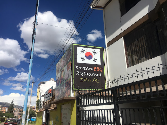 Korean BBQ Restaurant 꼬레아가든