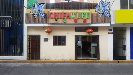 Chifa wu fu