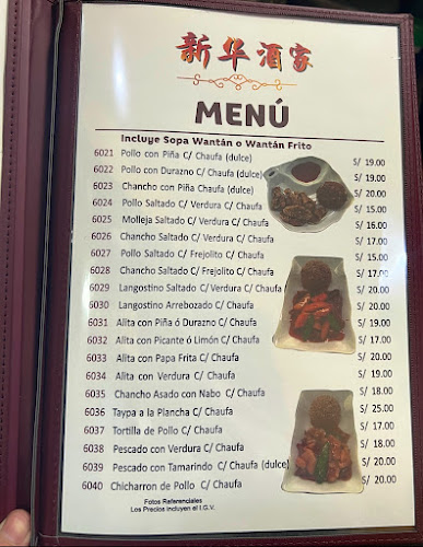 Opinii despre Chifa Xin Hua în Cajamarca - Gastronomía y hostelería