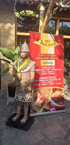 Au. Panamericana Nte. 2011, Lambayeque 14013