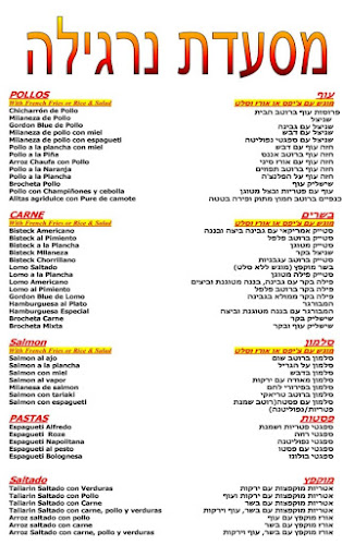 Opinii despre Narguila restaurant Cusco în Cusco - Gastronomía y hostelería