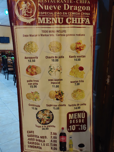 Jr. Ucayali 167, Lima 15001