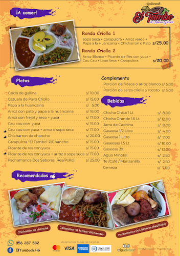 Restaurant El Tambo de Huaca Grande