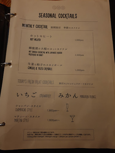 Comentarii opinii despre GINZA MUSIC BAR