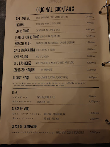 GINZA MUSIC BAR - Gastronomía y hostelería