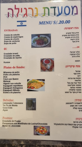 Comentarii opinii despre Narguila restaurant Cusco