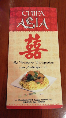 Av Alfonso Ugarte 1215, Tarapoto 22201