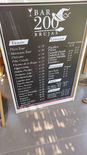 El Patio 140 - Lunahuaná