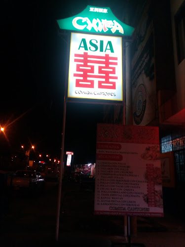 Comentarii opinii despre Chifa Asia