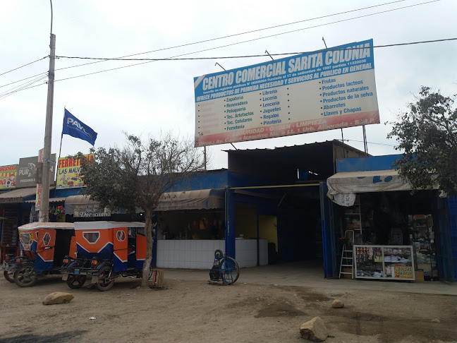 Av. Carlos Izaguirre, San Martín de Porres 15112