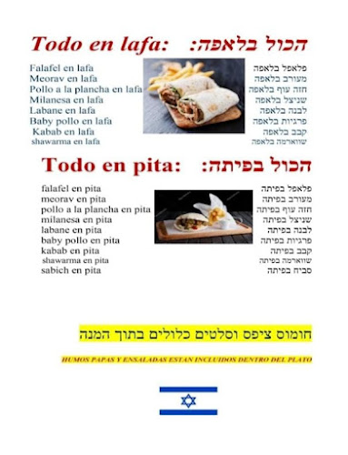 Narguila restaurant Cusco - Cusco