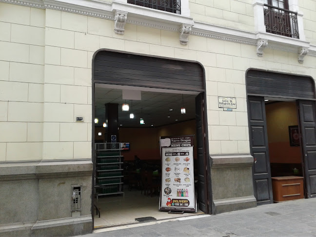 Jr. Ucayali 167, Lima 15001