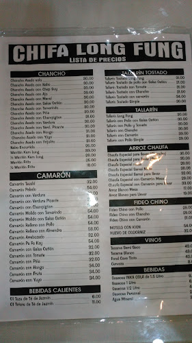 Chifa Long Fung - Iquitos