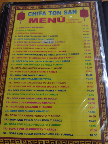 Av. Santiago Antunez de Mayolo 1226, Lima 15301